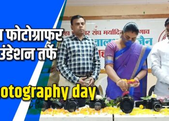 स्माईल प्लिज” म्हणत महापौर यांनी छायाचित्रकारांना दिल्या शुभेच्छा..- VIDEO