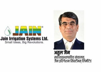 कोरोनाकाळातही जैन इरिगेशनने नवीन १०६० जणांना दिली कायमस्वरूपी नोकरीची संधी