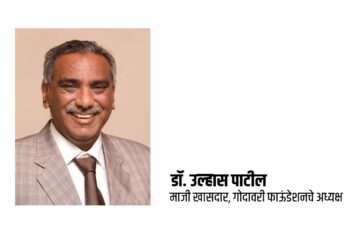 महाराष्ट्र प्रदेश काँग्रेस कमिटीच्या प्रदेश उपाध्यक्षपदी डॉ.उल्हास पाटील