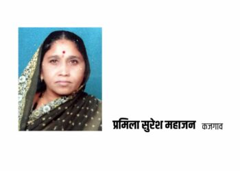  महिलेला अत्यंत विषारी नागाचा दंश