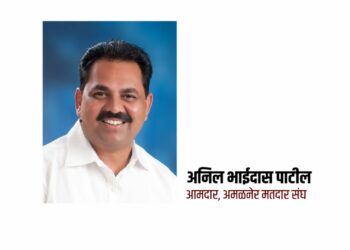 अमळनेर मतदारसंघातील १३० गावातील शेतकऱ्यांना मिळणार २ कोटी ६५ लक्ष रुपयांची नुकसान भरपाई