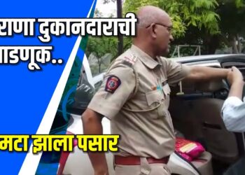 अज्ञात भामट्या कडून किराणा दुकानदाराची लुबाडणूक – VIDEO