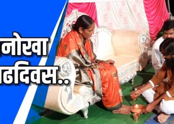 तरुणाने केला अनोख्या पद्धतीने वाढदिवस साजरा -VIDEO