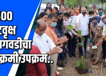 1500 वटवृक्ष लागवडीचा विक्रमी उपक्रम