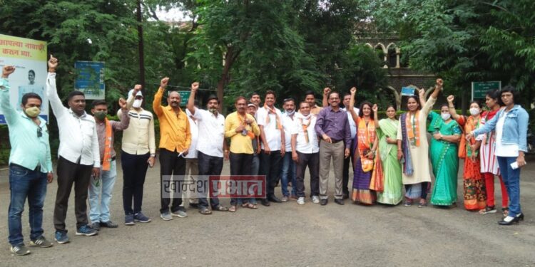 ओबीसी राजकीय आरक्षणाच्या मुद्द्यासंदर्भात भाजपचे राज्यस्तरीय आंदोलन