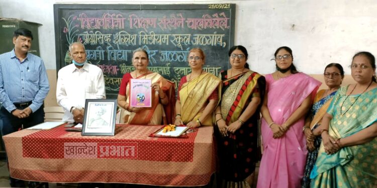 प्रगती विद्यामंदिर शाळेत कोविड-19 हे हस्तलिखितचे प्रकाशन