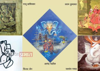 बदलापूर आर्ट गॅलरीत जळगावमधील कलावंतांच्या गणेश कलाकृती