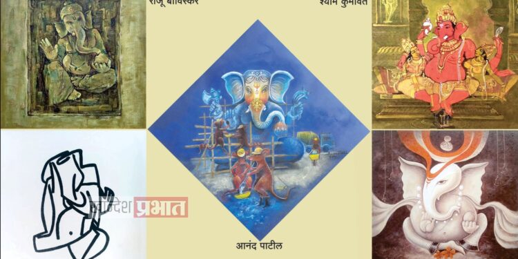 बदलापूर आर्ट गॅलरीत जळगावमधील कलावंतांच्या गणेश कलाकृती