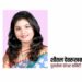 युवासेनेच्या शीतल देवरुखकर-शेठ दोन दिवसाच्या जिल्हा दौऱ्यावर