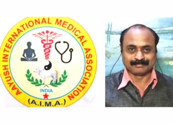 आयुष इंटरनॅशनल मेडिकल असोसिएशनतर्फे राष्ट्रीय पातळीवरील आयमा फेस्टिव्हलचे आयोजन 