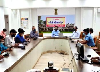 माहिती अधिकारातंर्गत अधिसूचित माहिती सर्वसामान्यांना अवलोकनासाठी उपलब्ध करून द्यावी.. – जिल्हाधिकारी