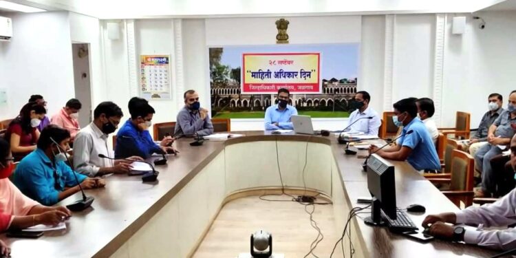 माहिती अधिकारातंर्गत अधिसूचित माहिती सर्वसामान्यांना अवलोकनासाठी उपलब्ध करून द्यावी.. – जिल्हाधिकारी