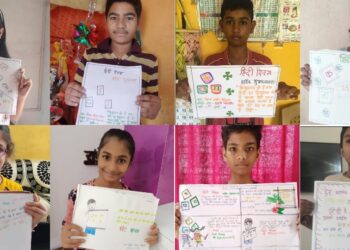 प्रगती विद्या मंदिरात ‘बहुरंगी कौशल्य’ उपक्रमाद्वारे हिंदी भाषा दिवस साजरा