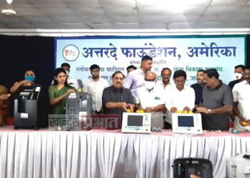 अमेरिकेतील अत्तरदे फाउंडेशनने दिली जळगावकरांना ऑक्सिजन काॅन्सट्रेटर व इतर मशीन सामग्री