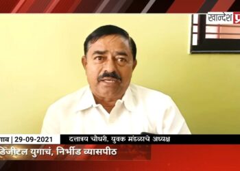 तेली समाज युवक मंडळाच्या वतीने वधू-वर पालक परिचय मेळाव्याचे आयोजन  VIDEO