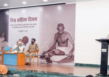 सदृढ प्रशासनासाठी गांधी विचार अपरिहार्य आहे. – पोलीस अधीक्षक डॉ. मुंढे