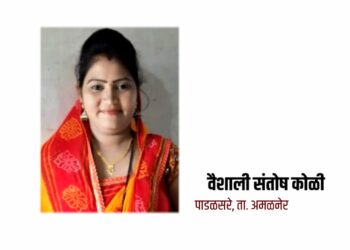 विजेच्या शाॅक लागून विवाहितेचा मृत्यु