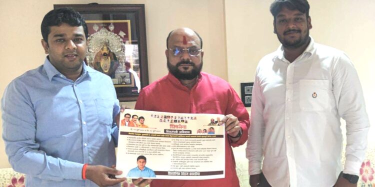 युवासेनेच्या ११व्या वर्धापन दिनानिमित्त शासकीय योजनांची जनजागृती