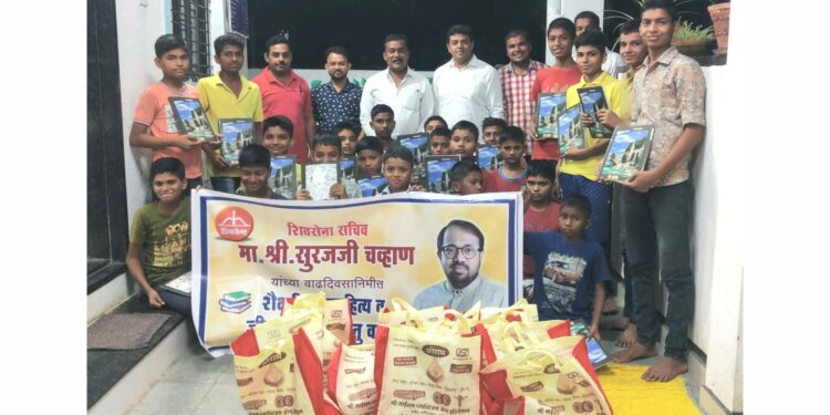 शिवसेनेतर्फे शैक्षणिक व जीवनावयशक वस्तूंचे वाटप