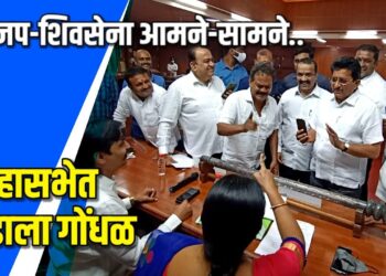 जळगावात भाजप-शिवसेना आमने-सामने  VIDEO