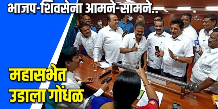 जळगावात भाजप-शिवसेना आमने-सामने  VIDEO