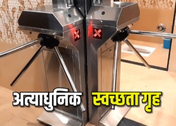 सुप्रीम कंपनीच्या पुढाकारातुन जळगावात अत्याधुनिक सार्वजनिक स्वच्छतागृहाची निर्मीती  VIDEO