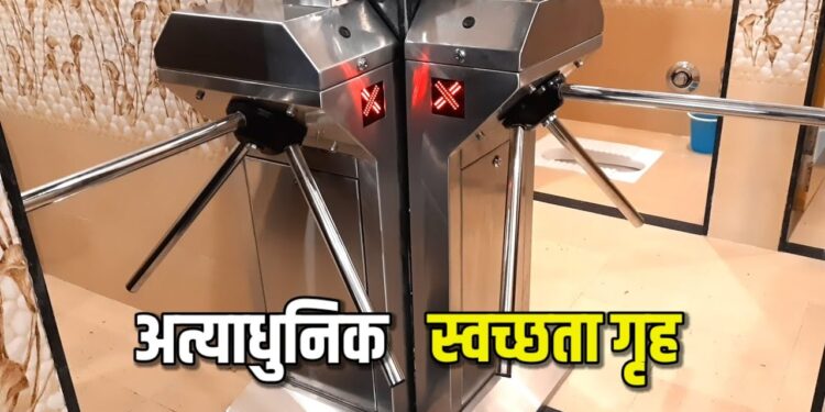 सुप्रीम कंपनीच्या पुढाकारातुन जळगावात अत्याधुनिक सार्वजनिक स्वच्छतागृहाची निर्मीती VIDEO