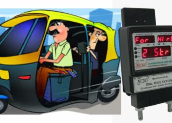 ऑटो रिक्षाचालकांना मीटर प्रमाणे भाडे आकारणे बंधनकारक