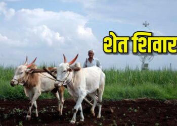 कृषी विभागातर्फे आज जळगावला कार्यशाळा