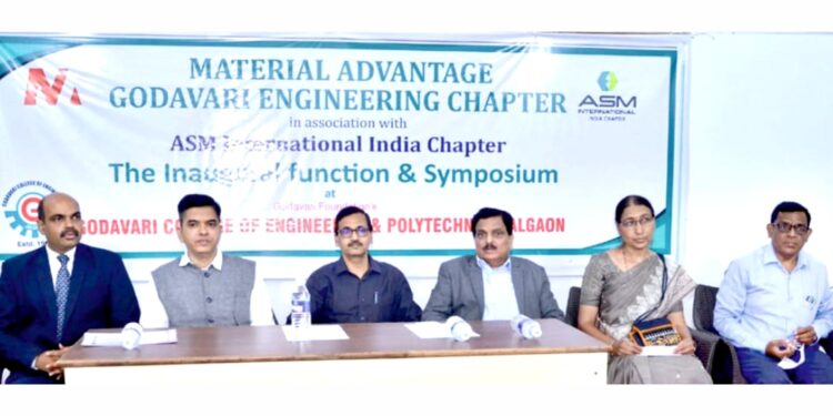 मटेरियल अॅडव्हान्टेज गोदावरी इंजिनिअरिंग चॅप्टरचे अनावरण उत्साहात
