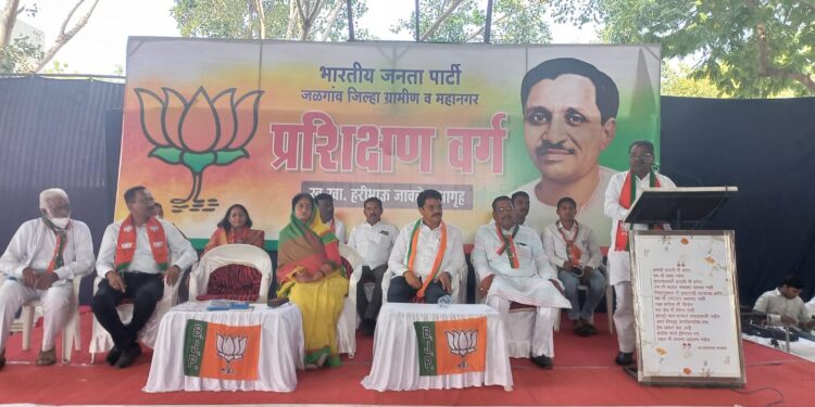 भाजपाच्या दोन दिवसीय प्रशिक्षण वर्गाचा माजी मंत्री बबनराव पाचपुते यांच्या उपस्थितीत समारोप