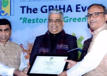 गांधी रिसर्च फाऊंडेशनला ‘ग्रिहाचा एक्झम्पलरी परफॉर्मन्स पुरस्कार’