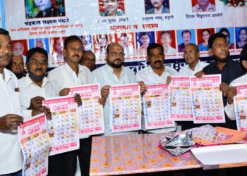 देवांग कोष्टी समाज दिनदर्शिकेचे प्रकाशन संपन्न