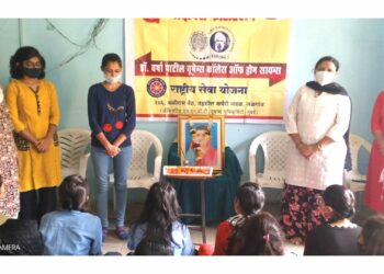 डॉ.वर्षा पाटील कॉलेज ऑफ होमसायन्स येथे सावित्रीबाई फुले जयंती साजरी