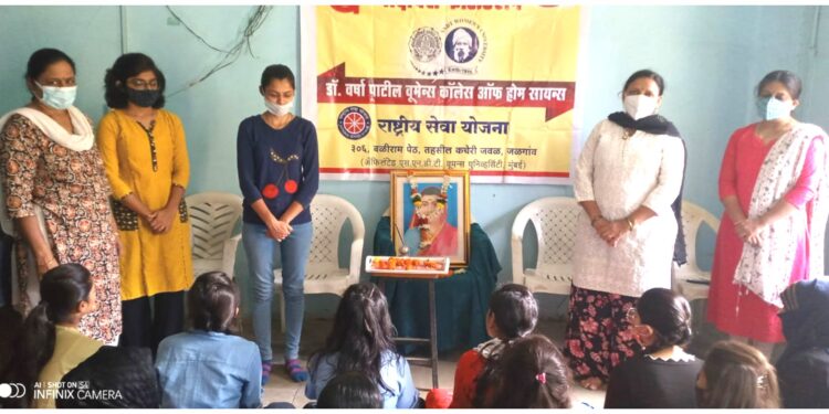 डॉ.वर्षा पाटील कॉलेज ऑफ होमसायन्स येथे सावित्रीबाई फुले जयंती साजरी