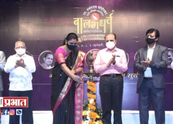 सांगितीक सुरेल मैफलीने बालगंधर्व महोत्सवाची सुरवात