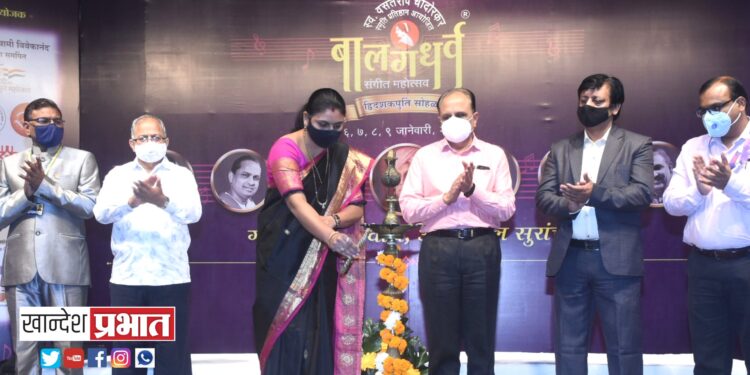 सांगितीक सुरेल मैफलीने बालगंधर्व महोत्सवाची सुरवात