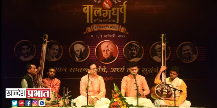 बालगंधर्व महोत्सवात धृपद अंतर नादाने रसिक भारावले..