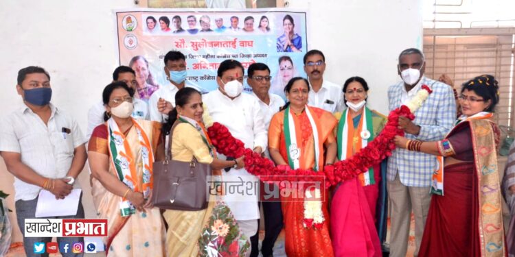 महिला काँग्रेस कमिटीच्या जिल्हाध्यक्षपदी सुलोचना वाघ यांची फेरनिवड
