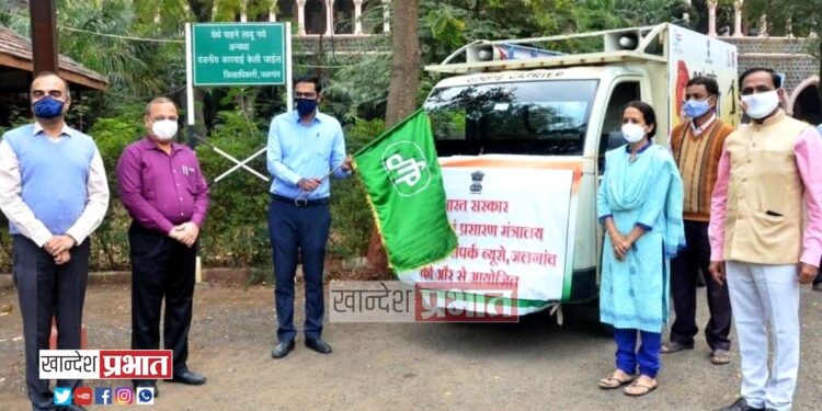 राष्ट्रीय युवा महोत्सवासह कोविड-19 आणि लसीकरण जनजागृती