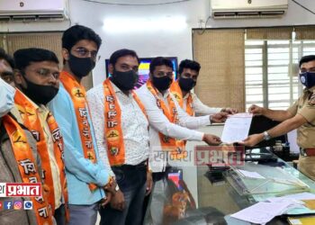 भाजयुमोच्या कार्यकर्त्यांविरोधात युवासेनेचे पोलिस अधीक्षकांना निवेदन