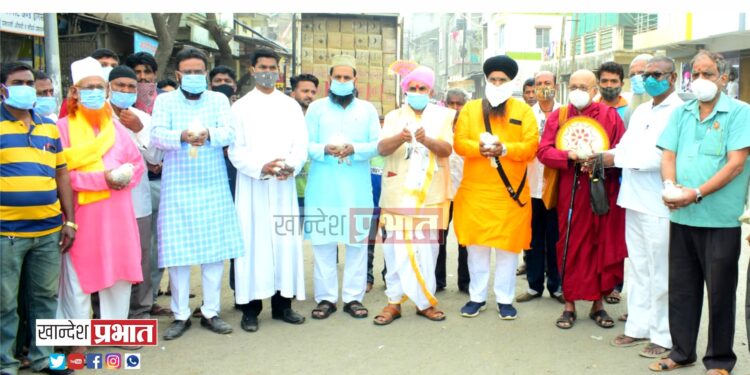 पैगाम ए अमन (शांतीचा संदेश) कार्यक्रमाचे आयोजन