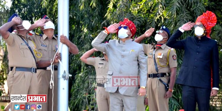 प्रजासत्ताक दिनानिमित्त पालकमंत्र्यांच्या हस्ते ध्वजारोहण संपन्न