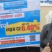 वाहन, गृहकर्ज हवंय? मग ही बातमी तुमच्यासाठी  VIDEO