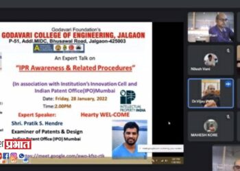गोदावरी अभियांत्रिकीत बौद्धीत संपदा हक्‍कावर संवाद