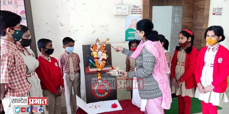 गोदावरी स्कूलमध्ये वसंत पंचमी उत्साहात साजरी