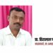 निष्पक्ष व निर्भीड सच्चा पत्रकार म्हणजे प्रा.हिरालाल पाटील सर होय..