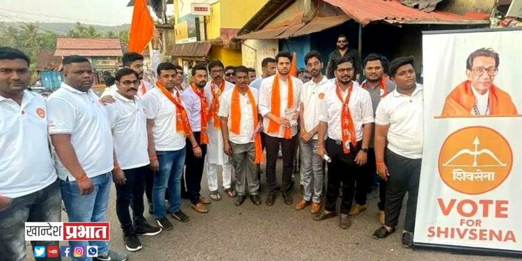 गोव्यात प्रचारासाठी जळगावचे युवासैनिक तळ ठोकून