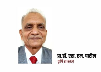 प्रा.डॉ. एस. एम. पाटील राज्यस्तरीय कृषी पुरस्काराने सन्मानित