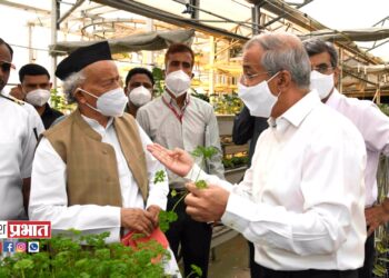 जैन इरिगेशनची फ्युचर फार्मिंग शेतीमधील नवदृष्टी – राज्यपाल भगतसिंह कोश्यारी